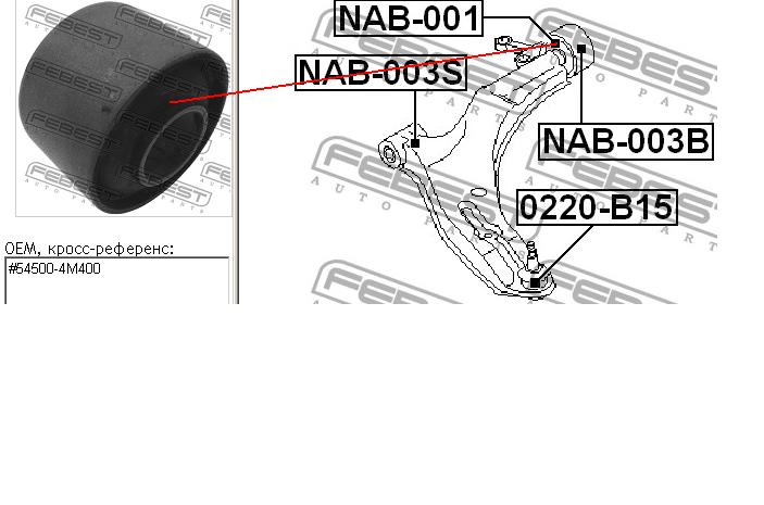 NI0111RP VTR bloco silencioso dianteiro do braço oscilante inferior