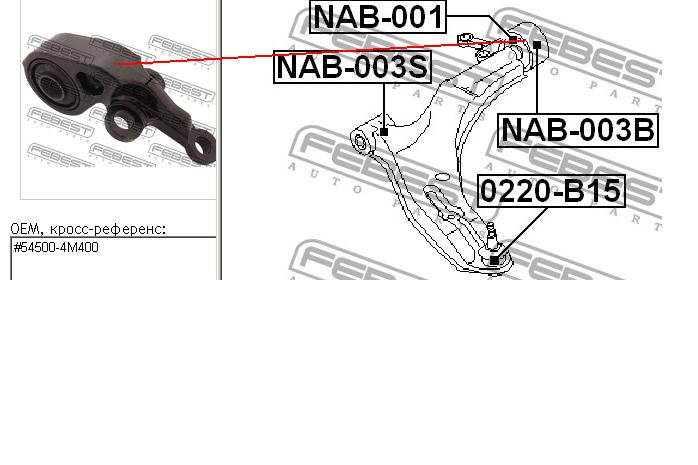 NAB-003B Febest bloco silencioso dianteiro do braço oscilante inferior