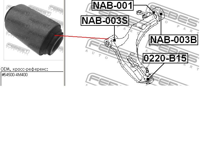 Bloco silencioso dianteiro do braço oscilante inferior para Nissan Almera (N16)