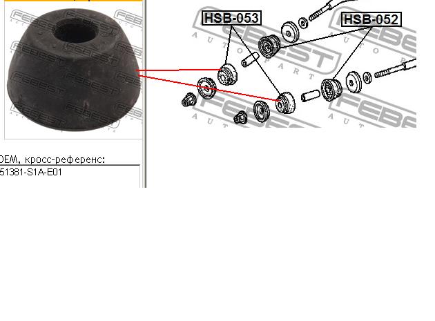 HSB053 Febest сайлентблок радиального рычага (передней подвески)