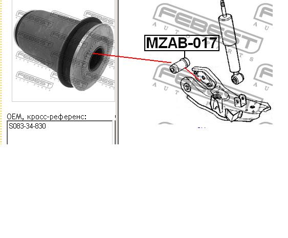 Сайлентблок переднего рычага MZAB017 Febest
