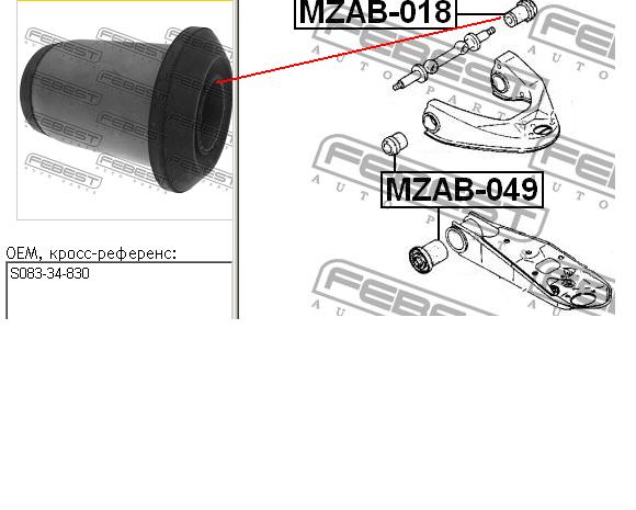 Bloco silencioso dianteiro do braço oscilante superior para Mazda E (SR1)