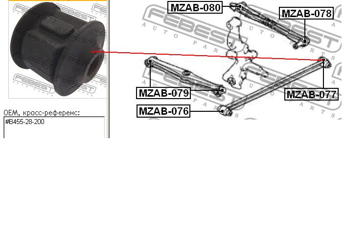 Bloco silencioso traseiro de braço oscilante traseiro longitudinal para Mazda 323 (BG)