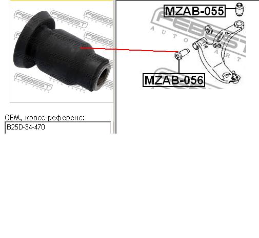 C10034470 Mazda bloco silencioso dianteiro do braço oscilante inferior