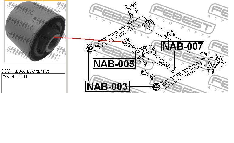 NAB005 Febest bloco silencioso traseiro de braço oscilante transversal
