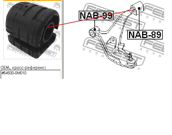 NI-BS001 Kautek bloco silencioso dianteiro do braço oscilante inferior