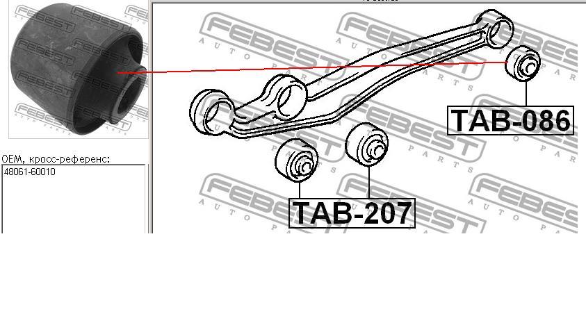 TAB086 Febest bloco silencioso dianteiro do braço oscilante inferior