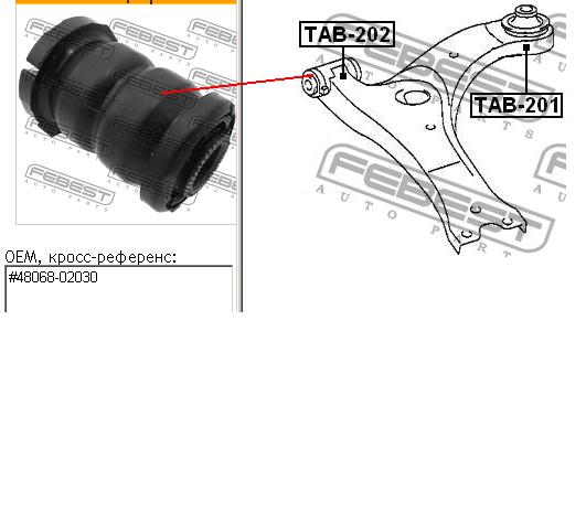 4200010 Formpart/Otoform bloco silencioso dianteiro do braço oscilante inferior