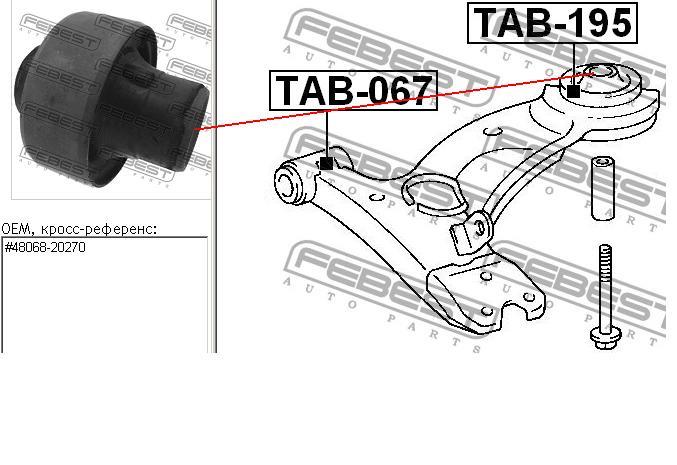 Сайлентблок переднего рычага TAB195 Febest