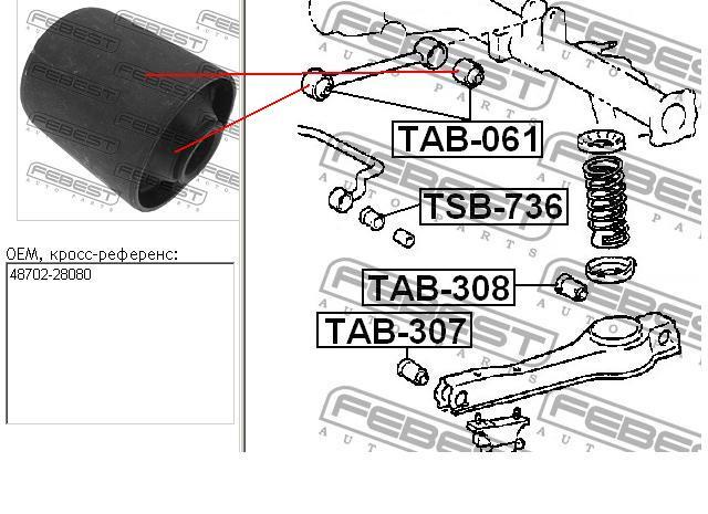 Сайлентблок заднего продольного рычага TAB061 Febest
