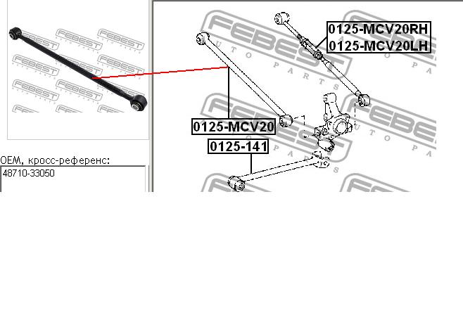 Braço oscilante inferior esquerdo de suspensão traseira/direita para Toyota 4Runner (GRN21, UZN21)