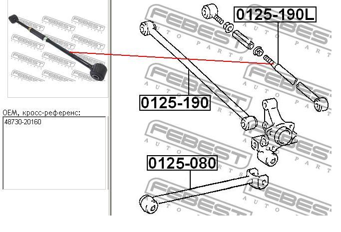 4873020160 Toyota braço oscilante transversal direito de suspensão traseira