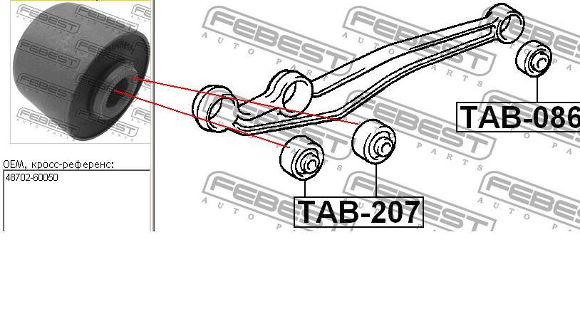 TAB207 Febest bloco silencioso dianteiro do braço oscilante inferior