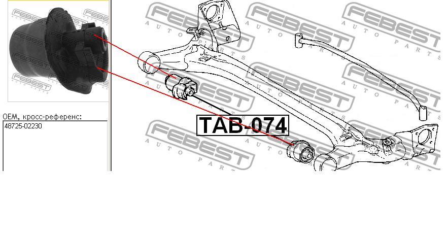 Bloco silencioso de viga traseira (de plataforma veicular) para Toyota Corolla (E12)