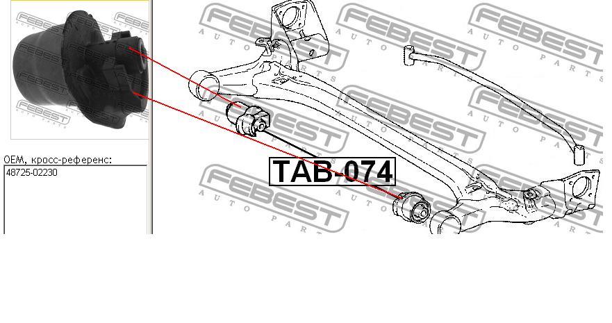 Сайлентблок подрамника задний Toyota 4872502230