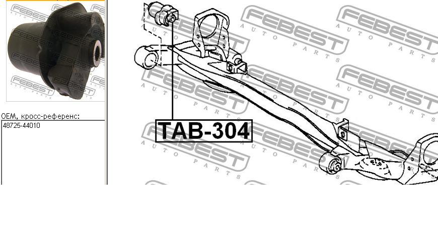 Bloco silencioso de viga traseira (de plataforma veicular) para Toyota Picnic (XM1)