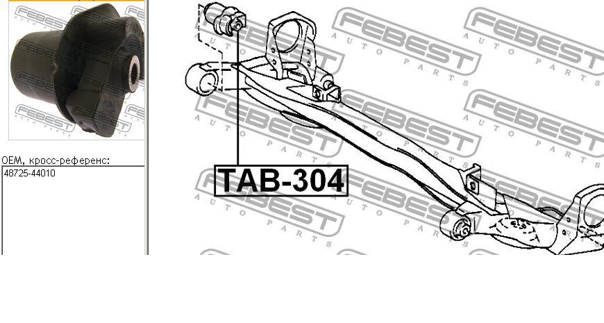 Сайлентблок заднего подрамника Toyota 4872544010 цена, от 11.15 USD