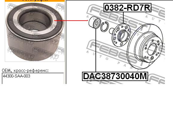 44300SCAE51 Honda rolamento de cubo traseiro