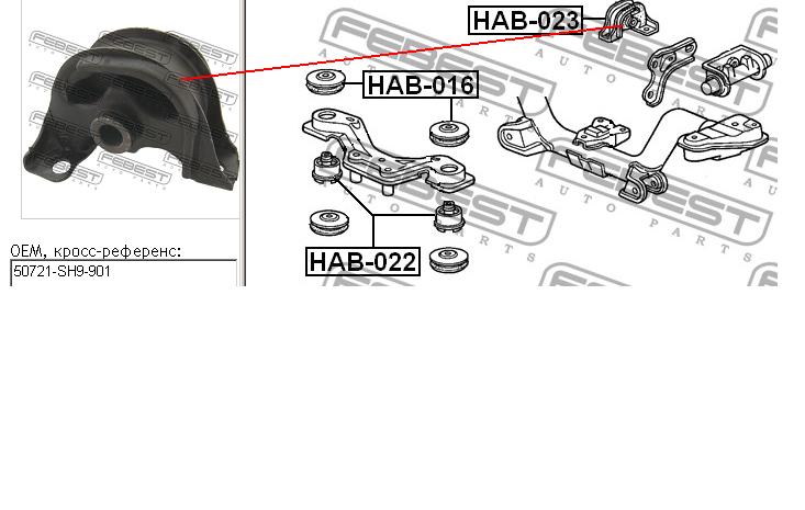Bloco silencioso de viga traseira (de plataforma veicular) para Honda Accord (CL, CM)