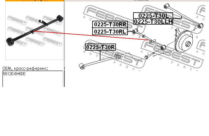 551208H500 Nissan braço oscilante inferior direito de suspensão traseira