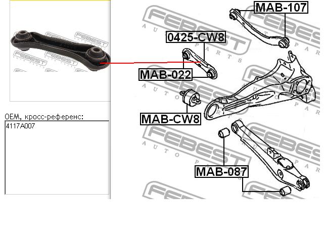 Barra transversal de suspensão traseira para Mitsubishi Lancer (CY_A, CZ_A)