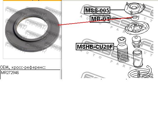Rolamento de suporte do amortecedor dianteiro para Mitsubishi Lancer (CSA)