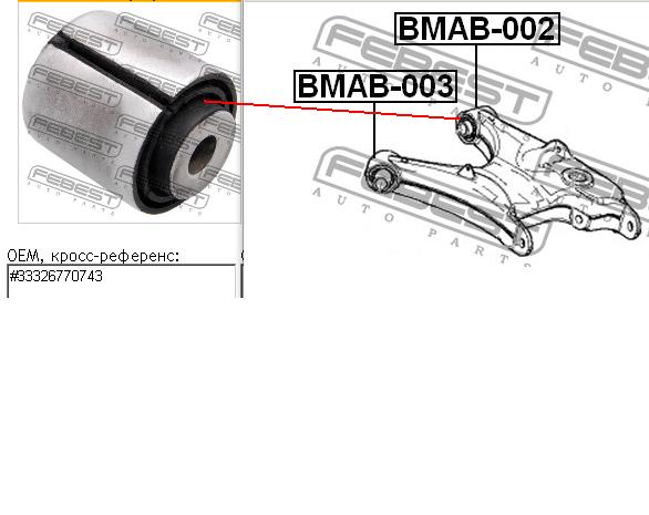 Bloco silencioso do braço oscilante inferior traseiro para BMW 5 (E61)