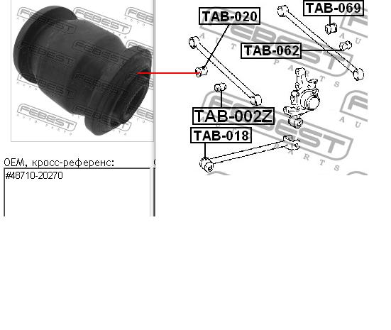 Bloco silencioso interno traseiro de braço oscilante transversal para Toyota Carina (T19)