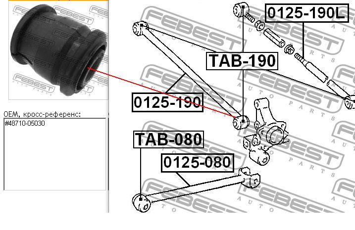 Bloco silencioso traseiro de braço oscilante transversal para Toyota Carina (T19)