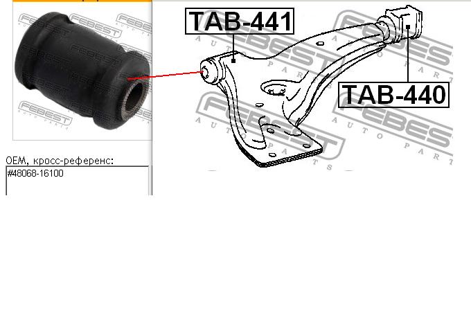 TAB441 Febest bloco silencioso dianteiro do braço oscilante inferior