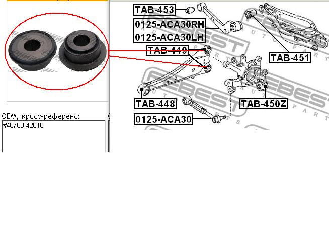 Bloco silencioso traseiro de braço oscilante traseiro longitudinal para Toyota Auris (E15)