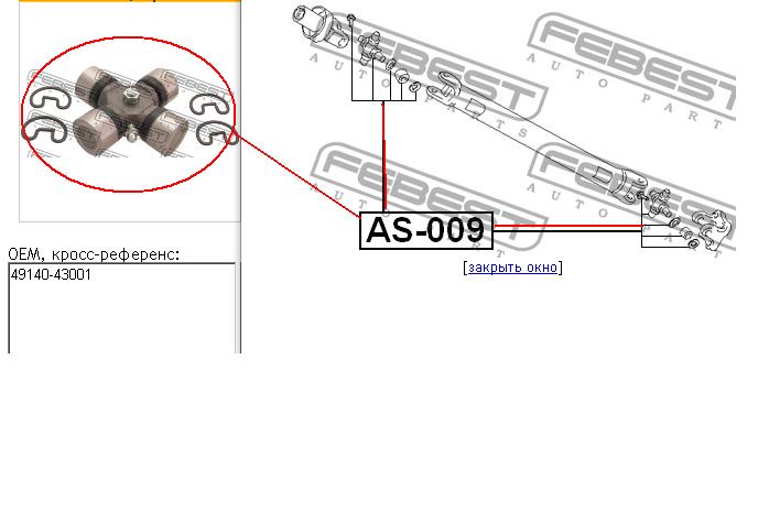 491404A000 Kojin cruzeta da junta universal traseira