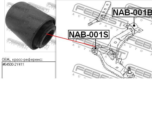 NAB-001S Febest bloco silencioso dianteiro do braço oscilante inferior