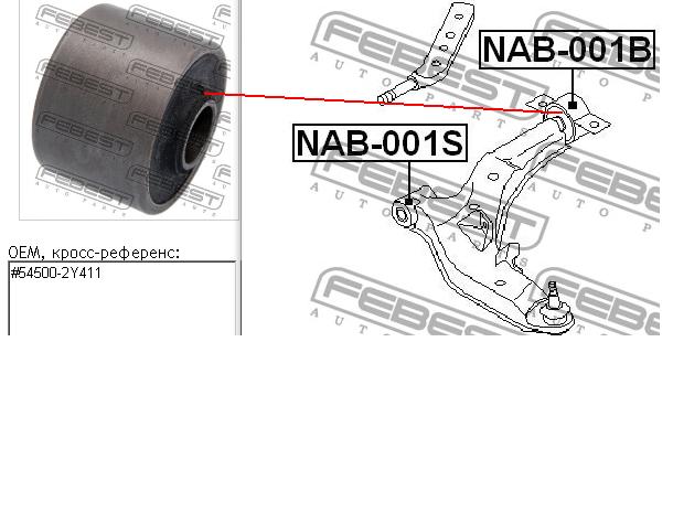 NAB001B Febest bloco silencioso dianteiro do braço oscilante inferior