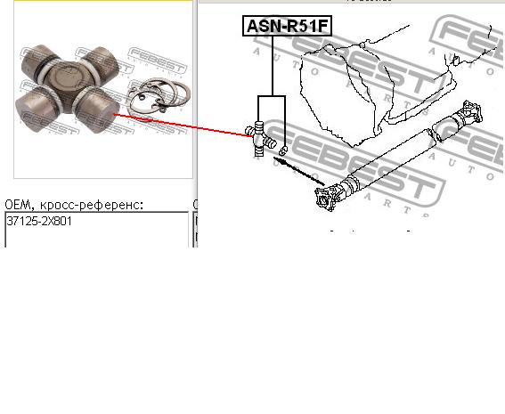 Cruzeta da junta universal dianteira para Nissan Pathfinder (R51M)