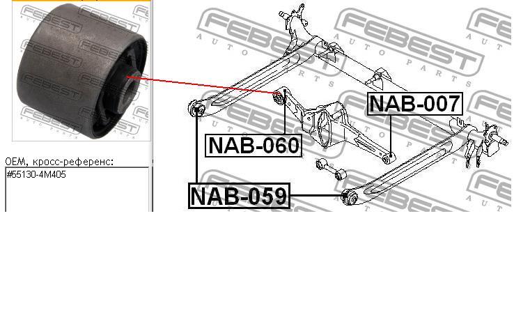 NAB-060 Febest bloco silencioso traseiro de braço oscilante transversal