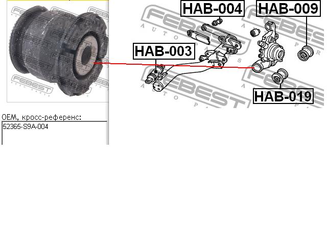 Сайлентблок цапфы задней 52365S9A004 RBI