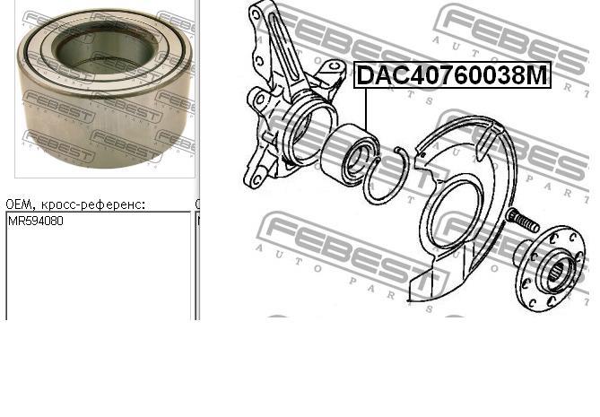 Rolamento de cubo dianteiro BK1693 Delphi