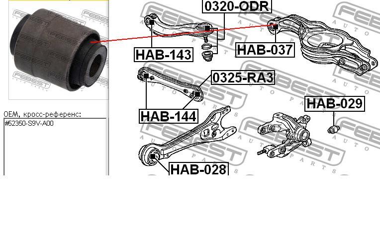 Сайлентблок заднего поперечного рычага HAB037 Febest