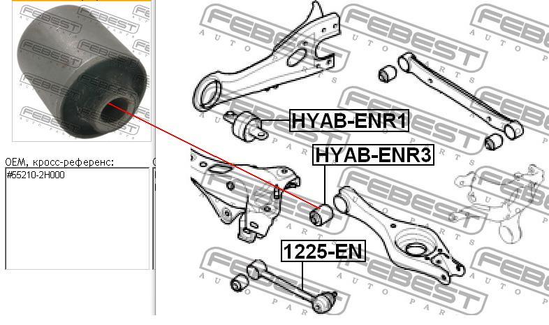 Bloco silencioso do braço oscilante inferior traseiro para Hyundai Elantra (HD)