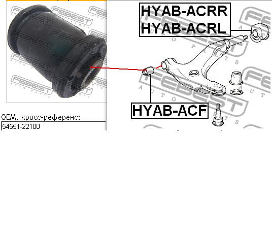 Сайлентблок переднего нижнего рычага Hyundai/Kia 5455122100
