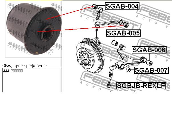 4441208000 Hyundai/Kia bloco silencioso dianteiro do braço oscilante superior