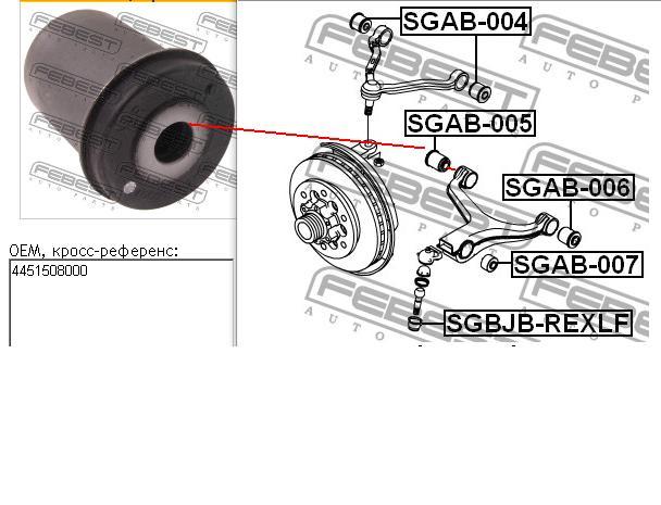 Сайлентблок переднего нижнего рычага 4451508000 Ssang Yong