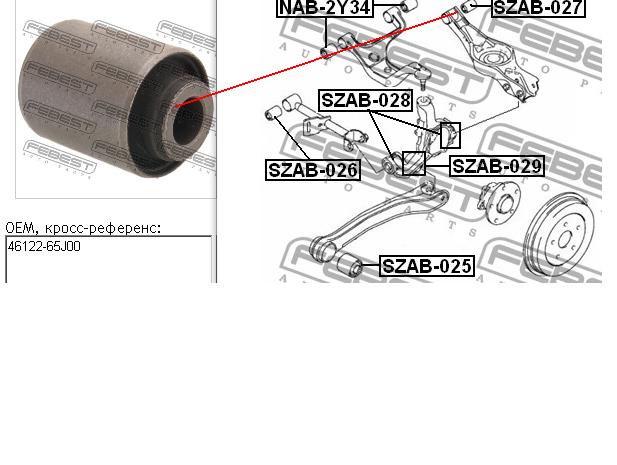 552103K000 Hyundai/Kia braço oscilante inferior esquerdo de suspensão traseira