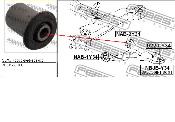 Сайлентблок заднего верхнего рычага 4623165J00000 Suzuki