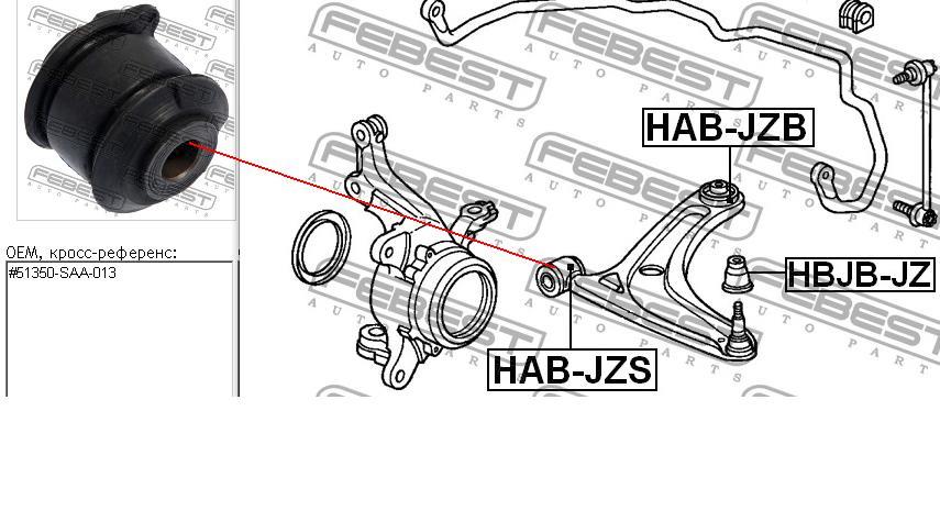 HAB-JZS Febest bloco silencioso dianteiro do braço oscilante inferior