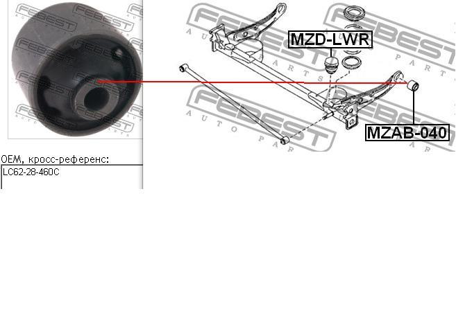 Bloco silencioso do braço oscilante inferior traseiro longitudinal para Mazda MPV (LW)