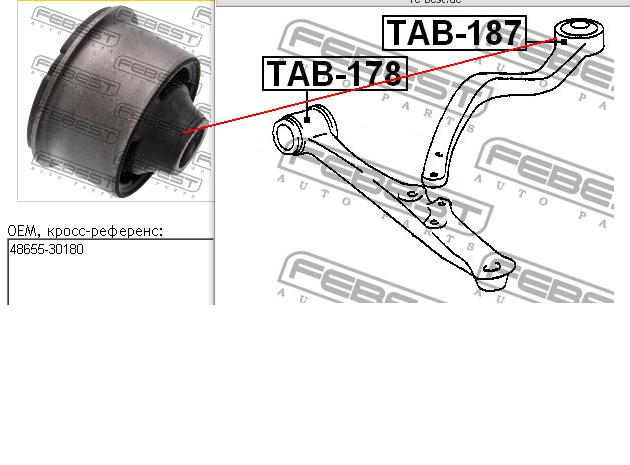 Bloco silencioso da barra de acoplamento de braço oscilante inferior dianteiro para Lexus GS (JZS160)