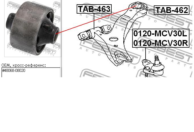 Bloco silencioso dianteiro do braço oscilante inferior para Toyota Sienna 