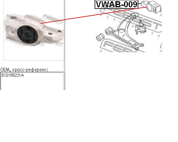 VW-BS117 Kautek bloco silencioso dianteiro do braço oscilante inferior